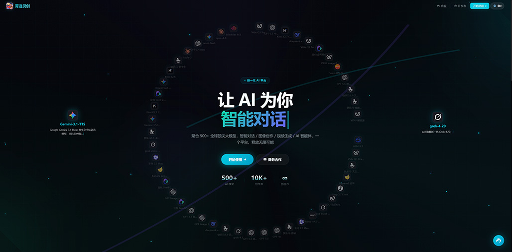 菁选灵创山阳区总部与AI研发基地